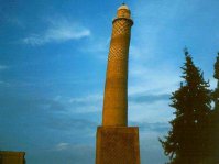 Al Hadba